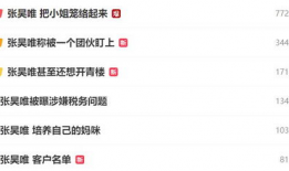吃瓜视频爆料网址是什么,吃瓜视频爆料网址大起底