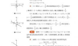 高中数学必修一视频,高中数学必修一核心知识点精讲与例题解析