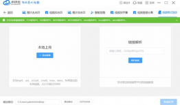 在线视频转换器,轻松驾驭多种视频格式——探索在线视频转换器的强大功能